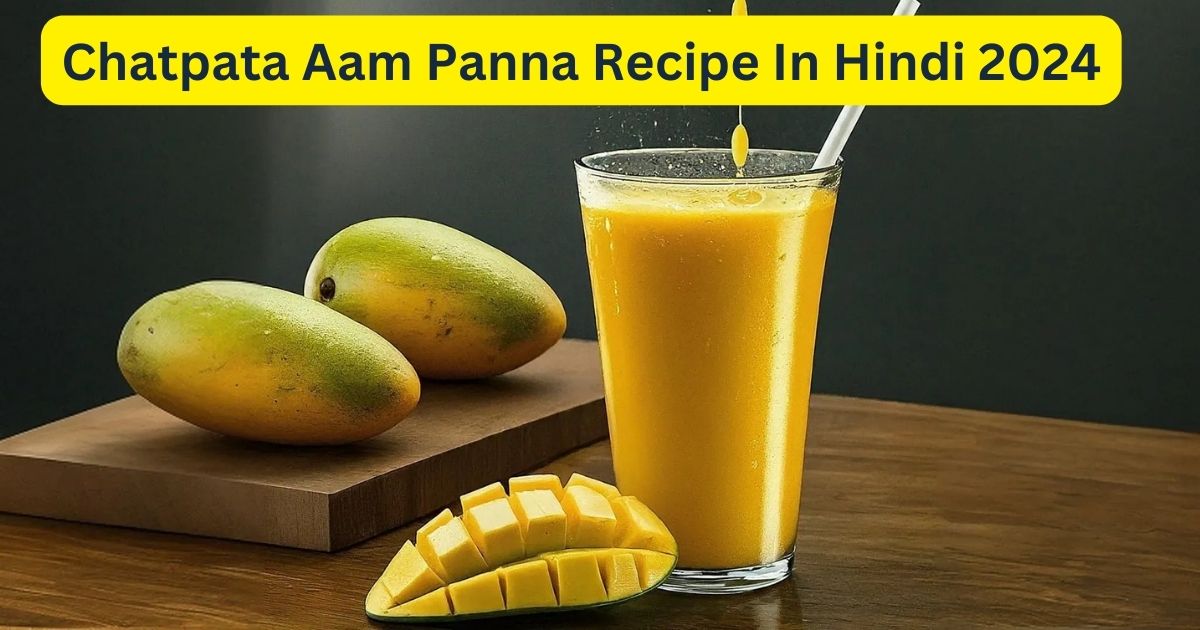 Chatpata Aam Panna Recipe In Hindi 2024 गर्मी से बचने के लिए Kairy