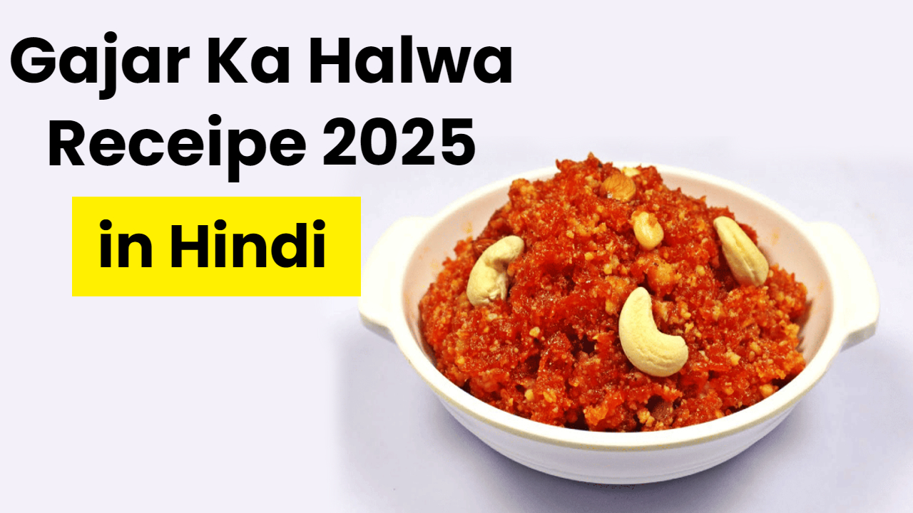 Gajar Ka Halwa Receipe In Hindi